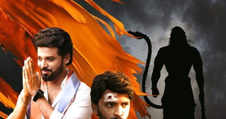 Vanaveera OTT 다시보기 방법 출연진 정보