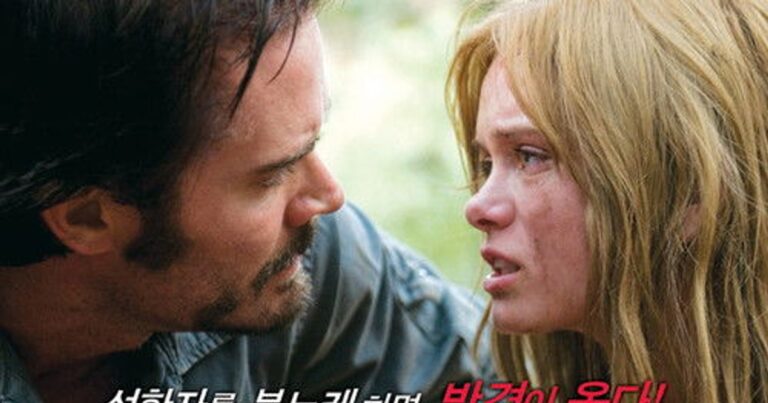 왼편 마지막 집 OTT 저렴하게 보는 방법 추천 이유 BEST