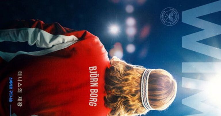 보리 vs 매켄로 OTT 어디서 볼 수 있나? 재밌게 보는 방법