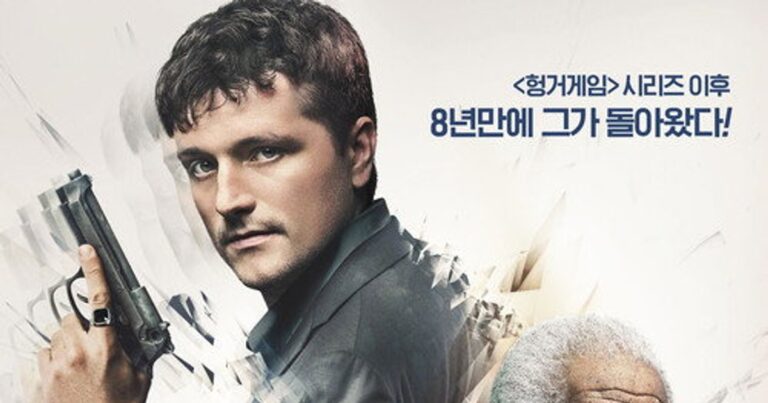 타임코드 OTT 어디서? 정보