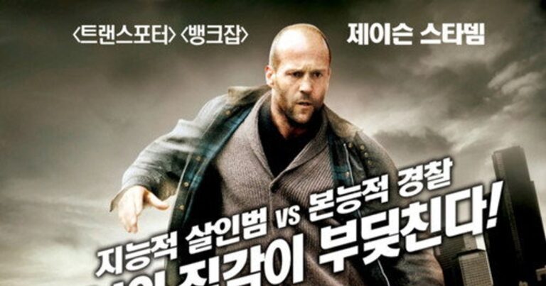 블리츠 다시보기는 OTT 어디 핵심 요약 심층 분석